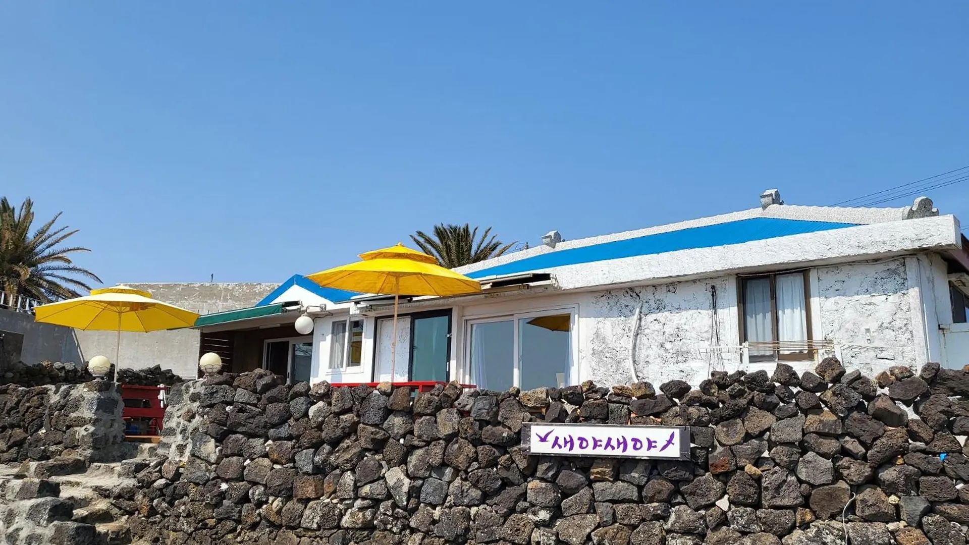 Hado Saeya Saeya Entire Houses kontakt